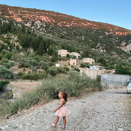 PORTA est 1910 - Qeparo Village